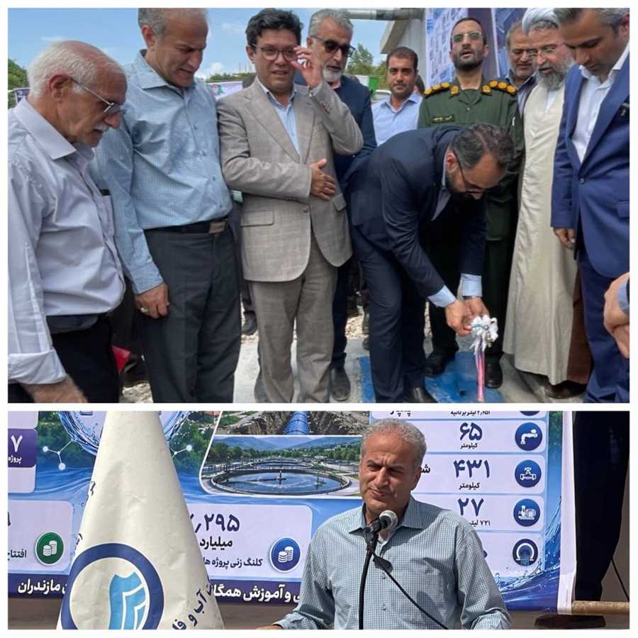 بهره‌برداری و آغاز عملیات اجرایی ۱۲ پروژه آبرسانی در قائمشهر