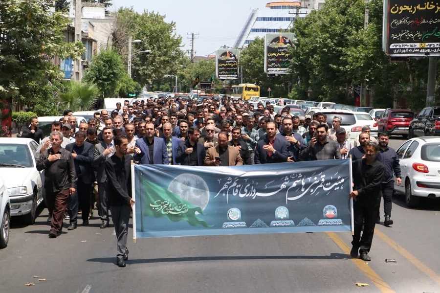 مراسم دسته‌روی کارکنان شهرداری قائم‌شهر به مناسبت ایام سوگواری سید و سالار شهیدان 