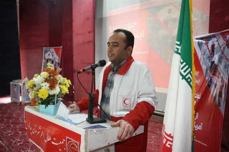 همایش سالانه جمعیت هلال احمر چالوس برگزارشد