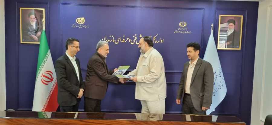 تفاهم نامه همکاری مشترک اداره کل آموزش فنی و حرفه ای مازندران با کانون اقتصادی ایرانیان خارج از کشور
