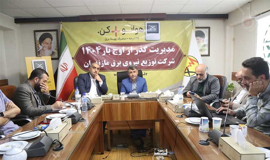 پویش ۲۵ درجه، ۳۶ بسته مدیریت مصرف، ایمنی و طرح جایگزینی سیم به كابل با اعتبار ۵۰۰ میلیاردی
