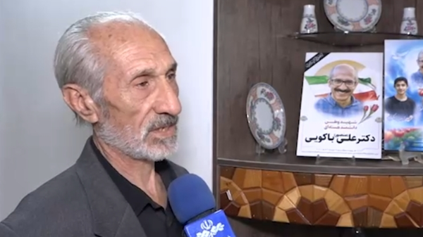 پدر شهید باکویی: خوشحالم فرزندم ۳۰ سال به کشورش خدمت کرد