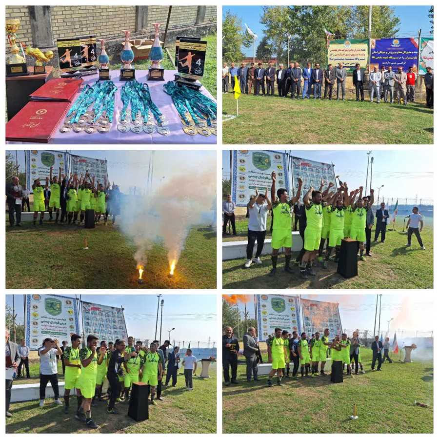  نیروگاه اصفهان فاتح چهارمین دوره رقابت های مینی فوتبال صنعت تولید نیروی برق حرارتی کشور شد