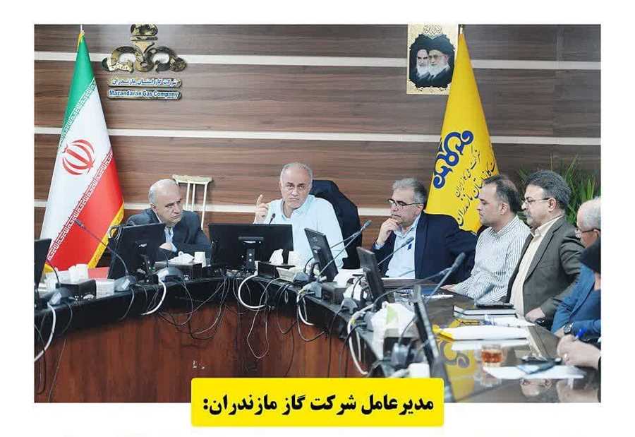 گاز، کالایی استراتژیک و هم‌ارزش با طلاست