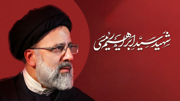 اولین سالگرد شهادت رئیسی؛ چرا شایعات ادامه دارد؟