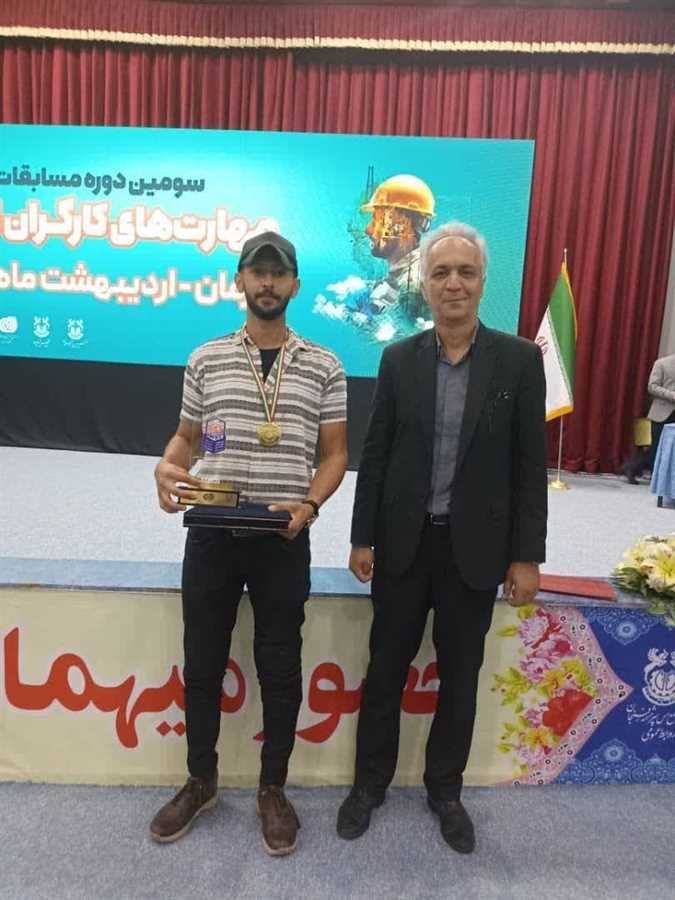 نشان طلای مهارت آموخته مازندرانی در عرصه مهارت‌های کارگری ایران
