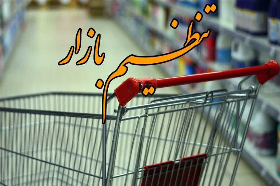 توزیع ۵ تن گوشت گوساله منجمد تنظیم بازاری در قائم شهر