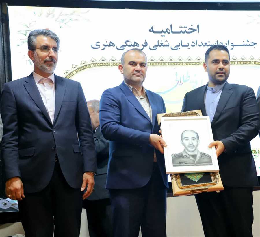 اختتامیه جشنواره استعدادیابی شغلی، فرهنگی و هنری جوانان برگزار شد 