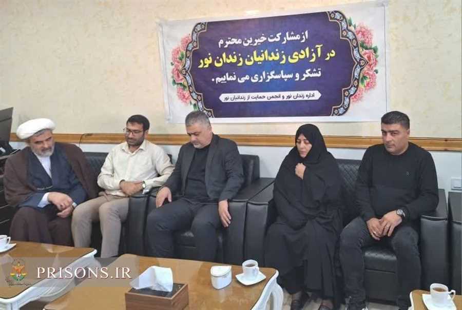 اختصاص هزینه سالگرد فوت پدر برای آزادی زندانیان شهرستان نور