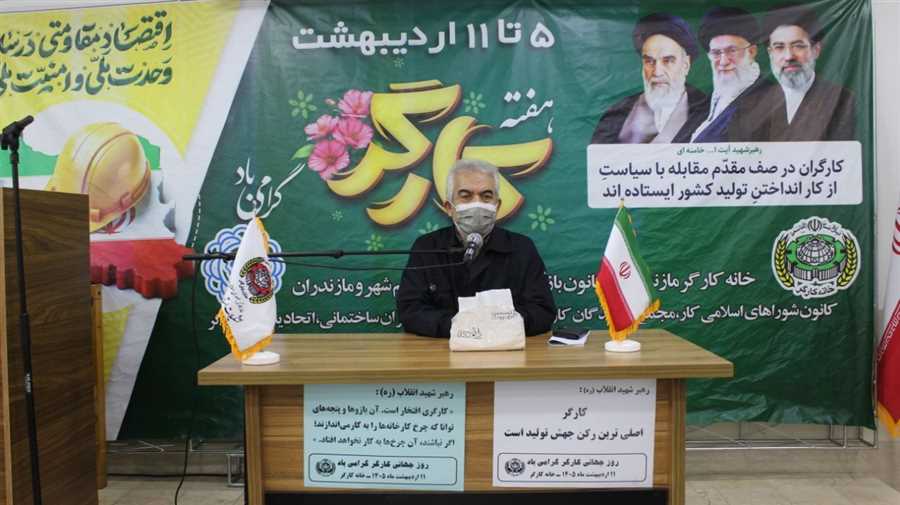 حذف شرکت‌های پیمانکاری؛ امنیت شغلی برای کارگران 