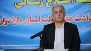 شتاب در توسعه گازرسانی مازندران؛ ۵۵ هزار مشترک جدید و ۳۰ روستای گازدار در دولت چهاردهم
