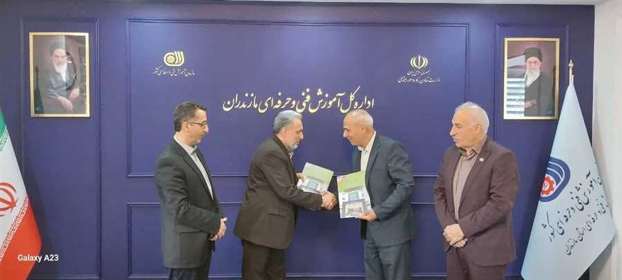 تفاهم نامه همکاری مشترک اداره کل آموزش فنی و حرفه ای مازندران با شرکت راهبرد مشاورصنعت تبریز