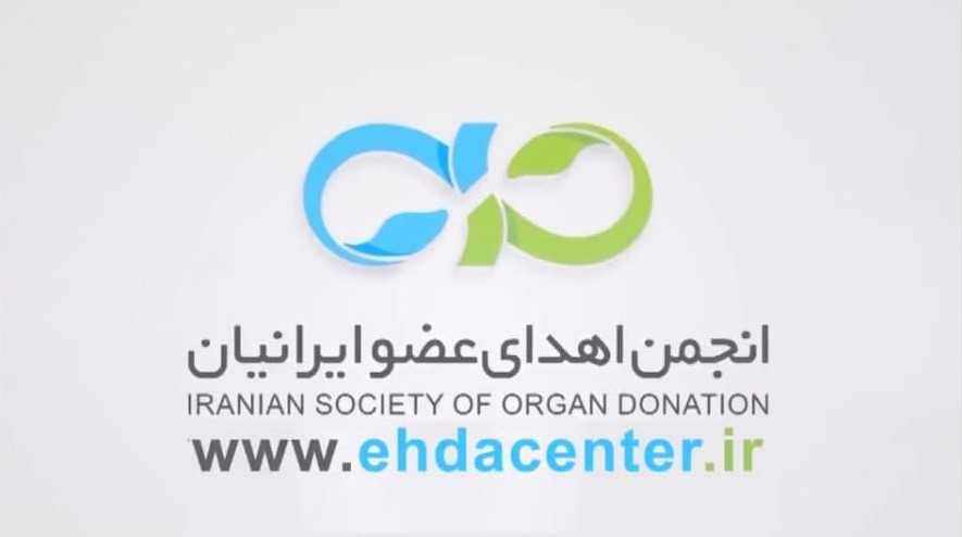 موشن / اهداء عضو، ادامه زندگی