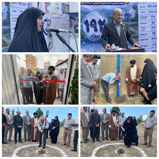 شکوه خدمت در واپسین روز هفته دولت؛ افتتاح و آغاز عملیات اجرایی ۹ پروژه آبرسانی در محمودآباد