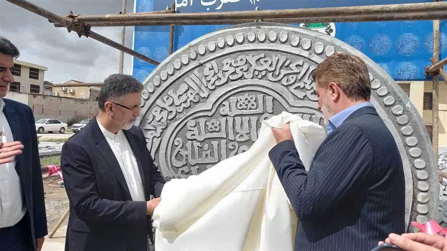 شهرداری آمل از نماد سکه قرن هشتم رونمایی کرد 