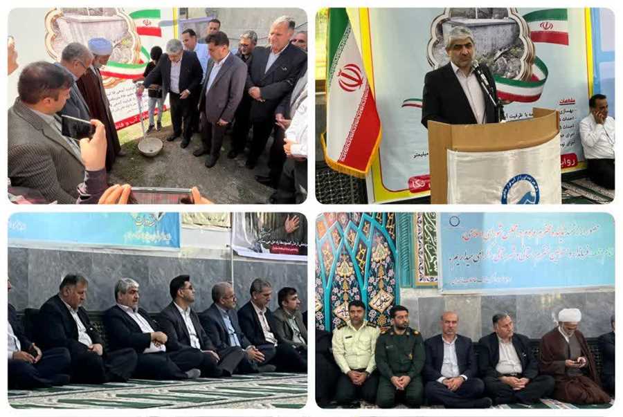 بهره برداری ازطرح‌ آبرسانی به مجتمع شهدای هزارجریب ( اریم-شیت) شهرستان نکا