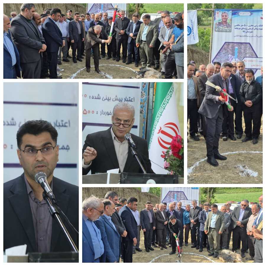 آغاز عملیات اجرایی احداث مخزن ۵۰۰ مترمکعبی آب شرب در سوچلما نکا