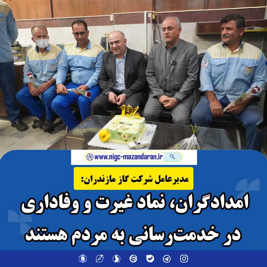 امدادگران، نماد غیرت و وفاداری در خدمت‌رسانی به مردم هستند
